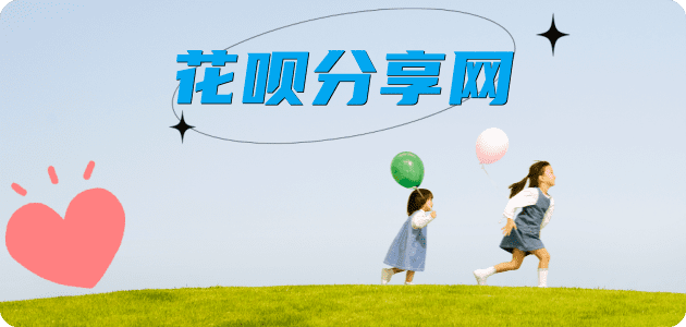 兰州七台河信用卡接单平台☀️诚信信用卡24小时在线靠谱商家推荐